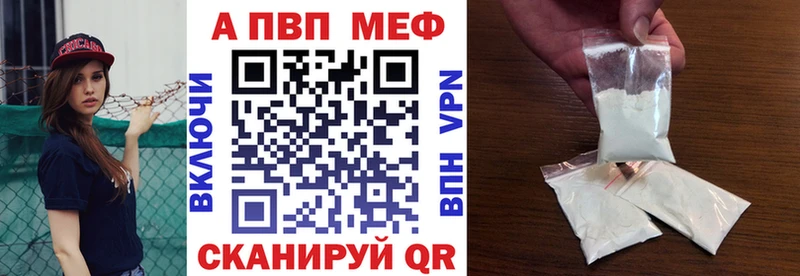 сайты даркнета состав  Звенигород  Alpha PVP VHQ  купить  сайты 