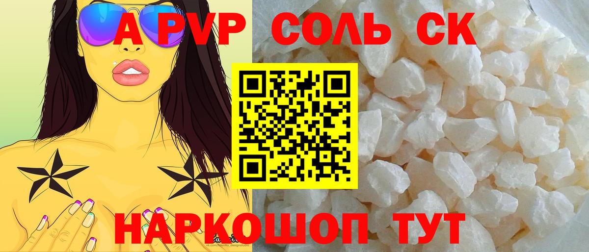 APVP СК КРИС Звенигород