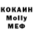 МДМА VHQ josue avellaneda