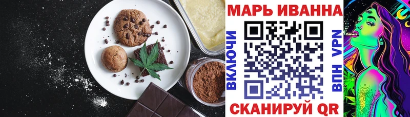 Canna-Cookies марихуана  МЕГА как войти  Звенигород 