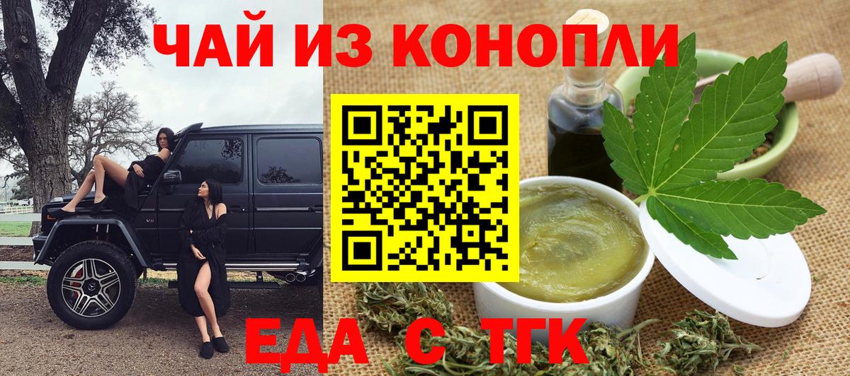 Canna-Cookies марихуана Звенигород