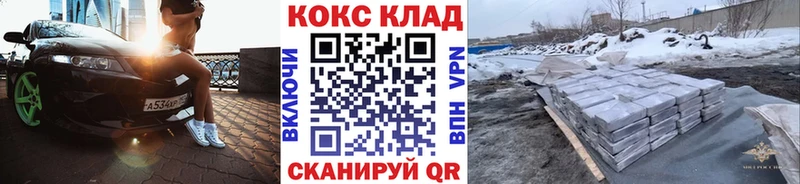 Кокаин 98%  гидра маркетплейс  Звенигород  наркота 