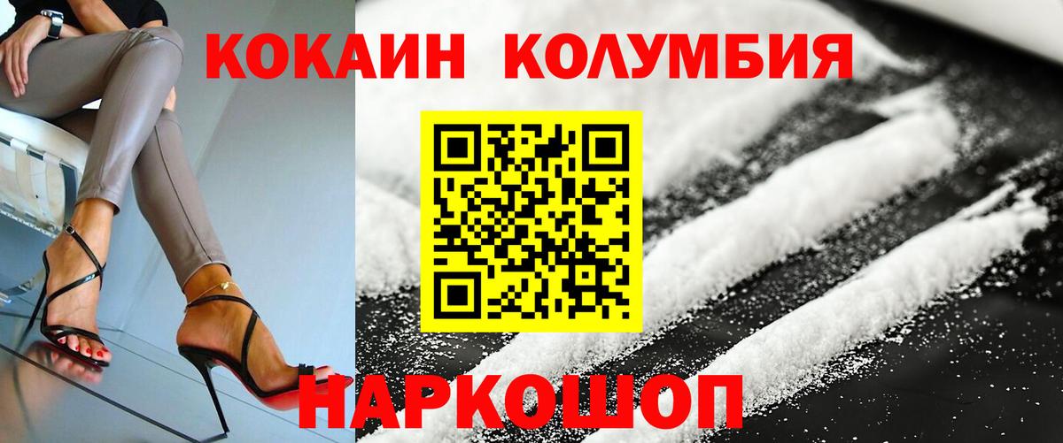 КОКАИН 98% Звенигород