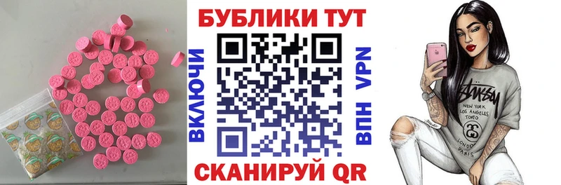 наркошоп  Звенигород  kraken tor  Экстази таблы 