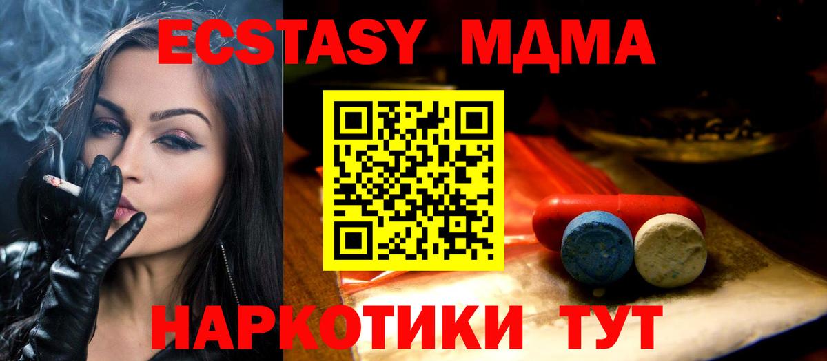 NBOMe Звенигород