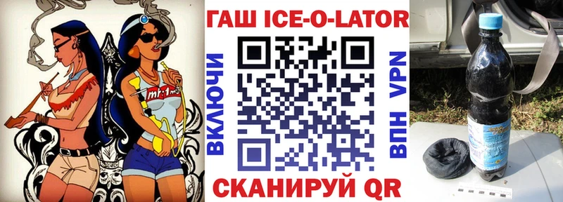 ГАШ гашик  Звенигород 