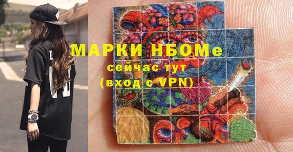 спайс Сосновый Бор