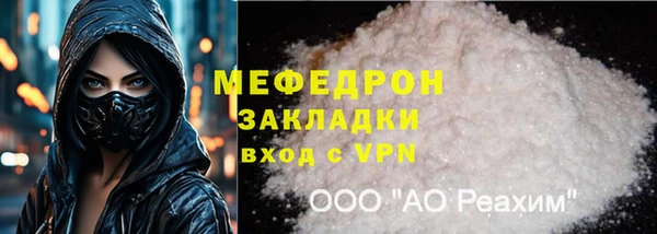 молекула духа Гусь-Хрустальный
