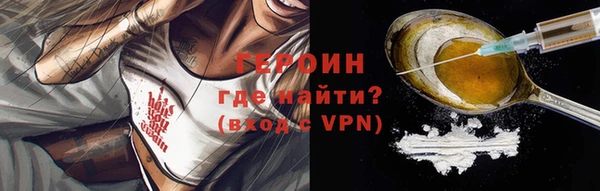 соль курить ск Гусиноозёрск