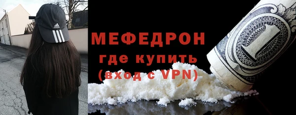 дистиллят марихуана Сосновка