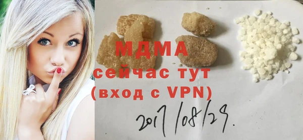 соль курить ск Гусиноозёрск