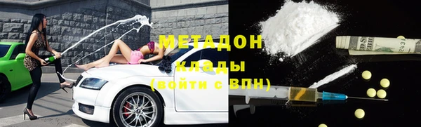 молекула духа Гусь-Хрустальный
