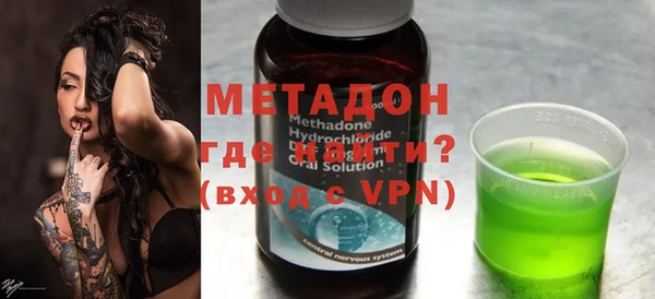 молекула духа Гусь-Хрустальный