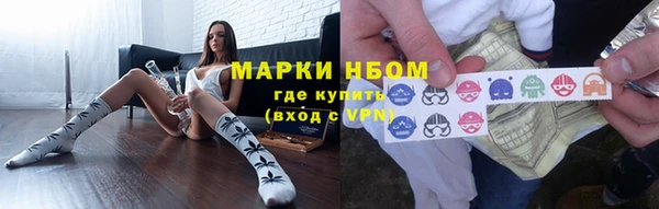 молекула духа Гусь-Хрустальный