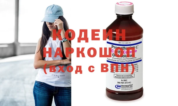 молекула духа Гусь-Хрустальный