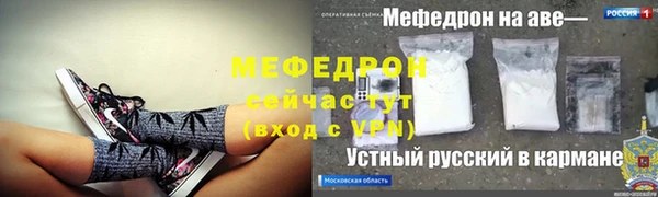 mix Сосновоборск