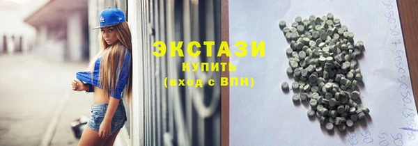 соль курить ск Гусиноозёрск