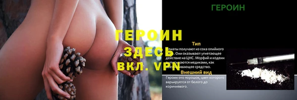 соль курить ск Гусиноозёрск