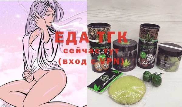 спайс Сосновый Бор