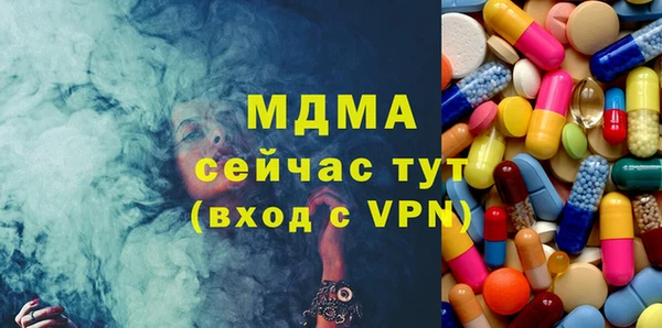 соль курить ск Гусиноозёрск