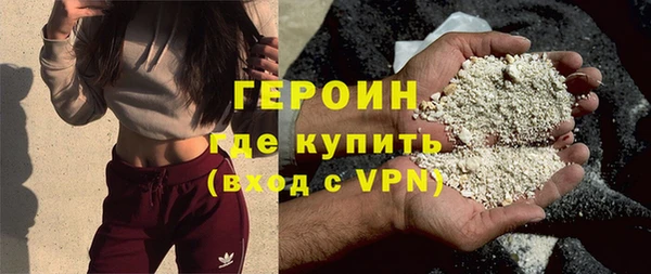 соль курить ск Гусиноозёрск