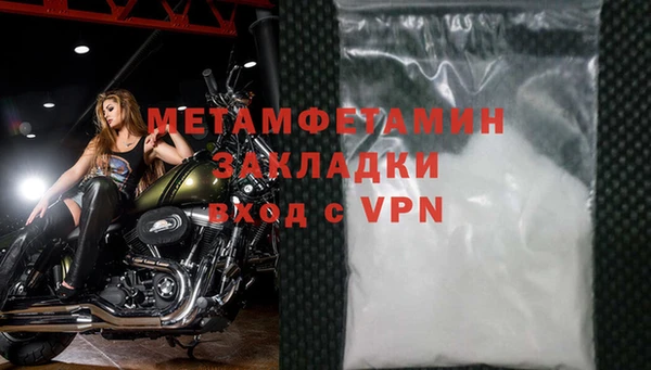 метадон Гусев