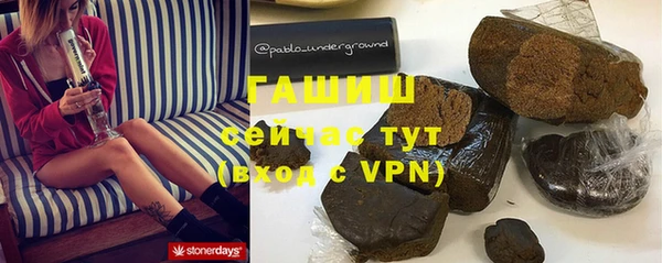 соль курить ск Гусиноозёрск