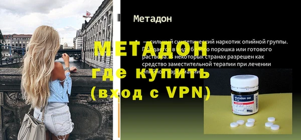 соль курить ск Гусиноозёрск