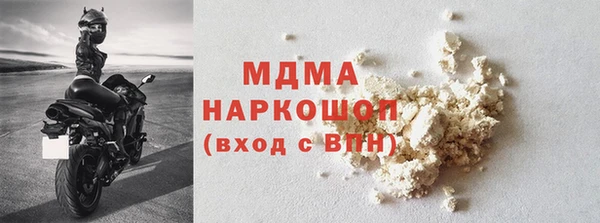 амф Дмитровск