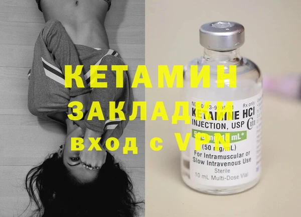 спайс Сосновый Бор