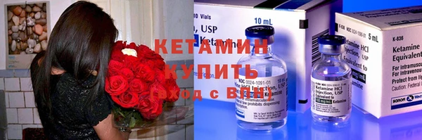 метадон Гусев