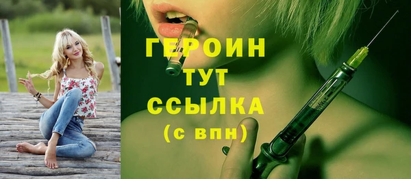 метадон Гусев