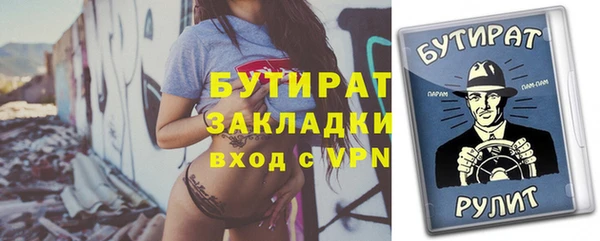 молекула духа Гусь-Хрустальный