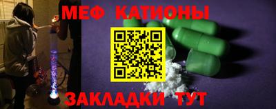 кокаин премиум Жуковский