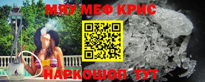 кокаин премиум Жуковский