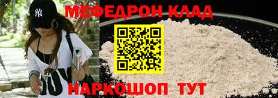 кокаин премиум Жуковский