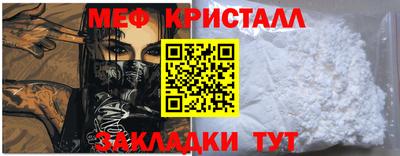 кокаин премиум Жуковский