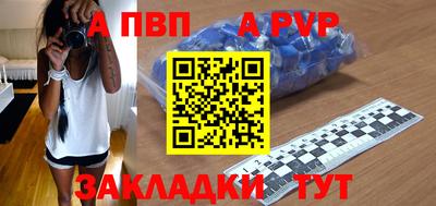кокаин премиум Жуковский
