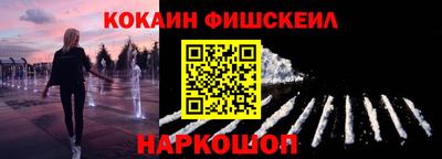 кокаин колумбия Заводоуковск