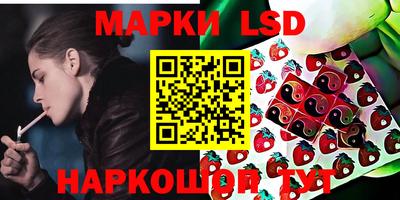 кокаин премиум Жуковский