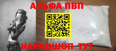стафф Заволжье
