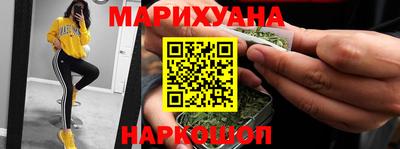 кокаин премиум Жуковский