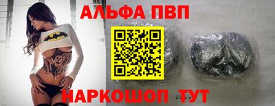 кокаин премиум Жуковский