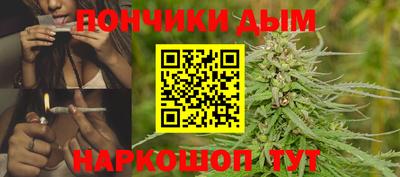 кокаин премиум Жуковский