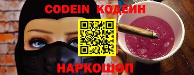 стафф Заволжье