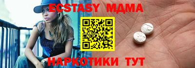 стафф Заволжье