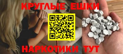 стафф Заволжье