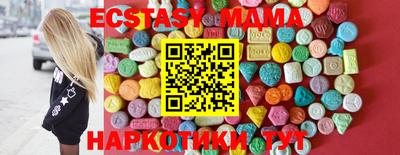 кокаин премиум Жуковский