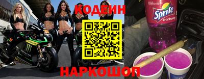 кокаин колумбия Заводоуковск