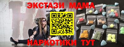 кокаин премиум Жуковский